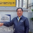 금성기업