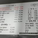 소담소담구이