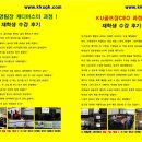 마스타골프장 이미지