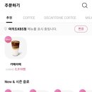바나프레소여의도KBS점