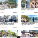 번영렌트카 | 후쿠오카 유후인 버스투어 비교 예약 후기