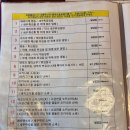 [오키나와] 가성비 폭발! 현지인 맛집 티다(Tida) 후기 (주문 꿀팁)