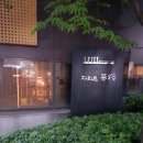 광화문 몽로 | 광화문 몽로 솔직후기