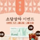 소담상자 이미지