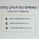 [HD]Vegas Pro 16 제대로 배우기 Part.2 이미지