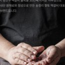 형제송정떡갈비 이미지