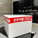 법인성진한우