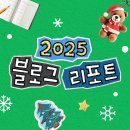 올라와