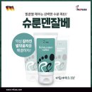 엘앤제이왁싱엔레푸스 이미지