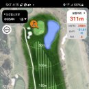 오션힐스 스타트하우스 이미지