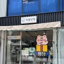 빈틈상점 | 충주 성내동 데이트 추천 소품샵 빈틈상점 내돈내산 후기