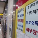 산하공인중개사사무소 이미지