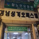 택지수산 이미지