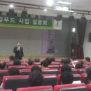 한서푸드 네이버블로그