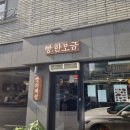 빵소쿠리 | 대전 자양동 빵한모금(에그파이,크램소쿠리,까눌레,치아바타 내돈내산후기)