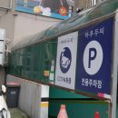 동림큰약국 이미지