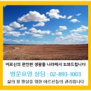 하버드재활의학과의원 이미지