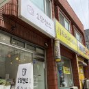 소담샌드 이미지