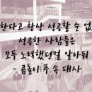 피터팬문구 이미지