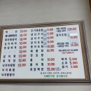 신해안식당