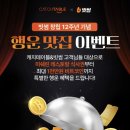 (주)파인테이블