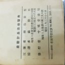 북경백침당한의원 이미지