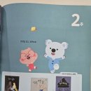 책읽기 쑥쑥 문해력 놀이터 이미지