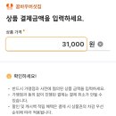 꿈바우 버섯집 이미지