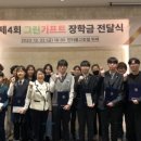 주식회사 그린기프트 네이버블로그