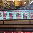 우리동네한우 이미지