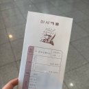 성내동1,2,4,5통통합 | 25년 11월 일상(1) 인턴 끝, 엘지트윈스 통합우승, 가을 보내기