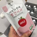 주식회사 팜비트 | 건강하고 다양하게 비트 즐기기. 비트차/비트파우더/비트즙 냠 (feat. 애쁘르팜)