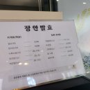 장안발효 이미지