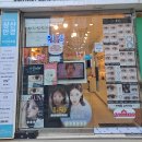 렌즈타운 울산삼산점 이미지