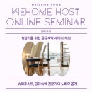 공유숙박 - 경주시 손효자길 17 | 공유숙박