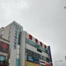 한국복싱클럽 | 탄방동헬스 한국복싱클럽 위치 정보
