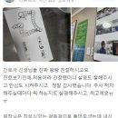 새항외과의원 이미지