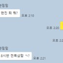 착한전복삼합 이미지