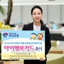 고운아이어린이집 이미지