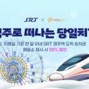 광천새우젓상회 (현숙이네) | 전현무계획 시즌2 35회