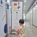 청라 마이미프로젝트 아기 두돌사진 후기