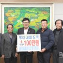 주포권역 석양마을 협동조합 호남타임즈
