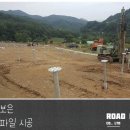 보은 태양광발전소 이미지