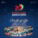 제26회 정기연주회 이미지