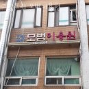 강남이용원 이미지