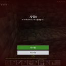 마인크래프트 건축교실 이미지