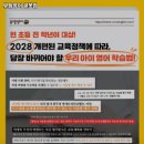 중구뮤엠영어학원 이미지