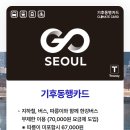 다리야(라면)-서울방향 | [서울 한강 나들이] 한강버스 여의도에서 잠실 탑승 후기! 요금/노선/시간표 총정리