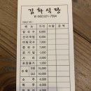 갑을칼국수 티스토리