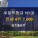 갈현공인중개사사무소 이미지